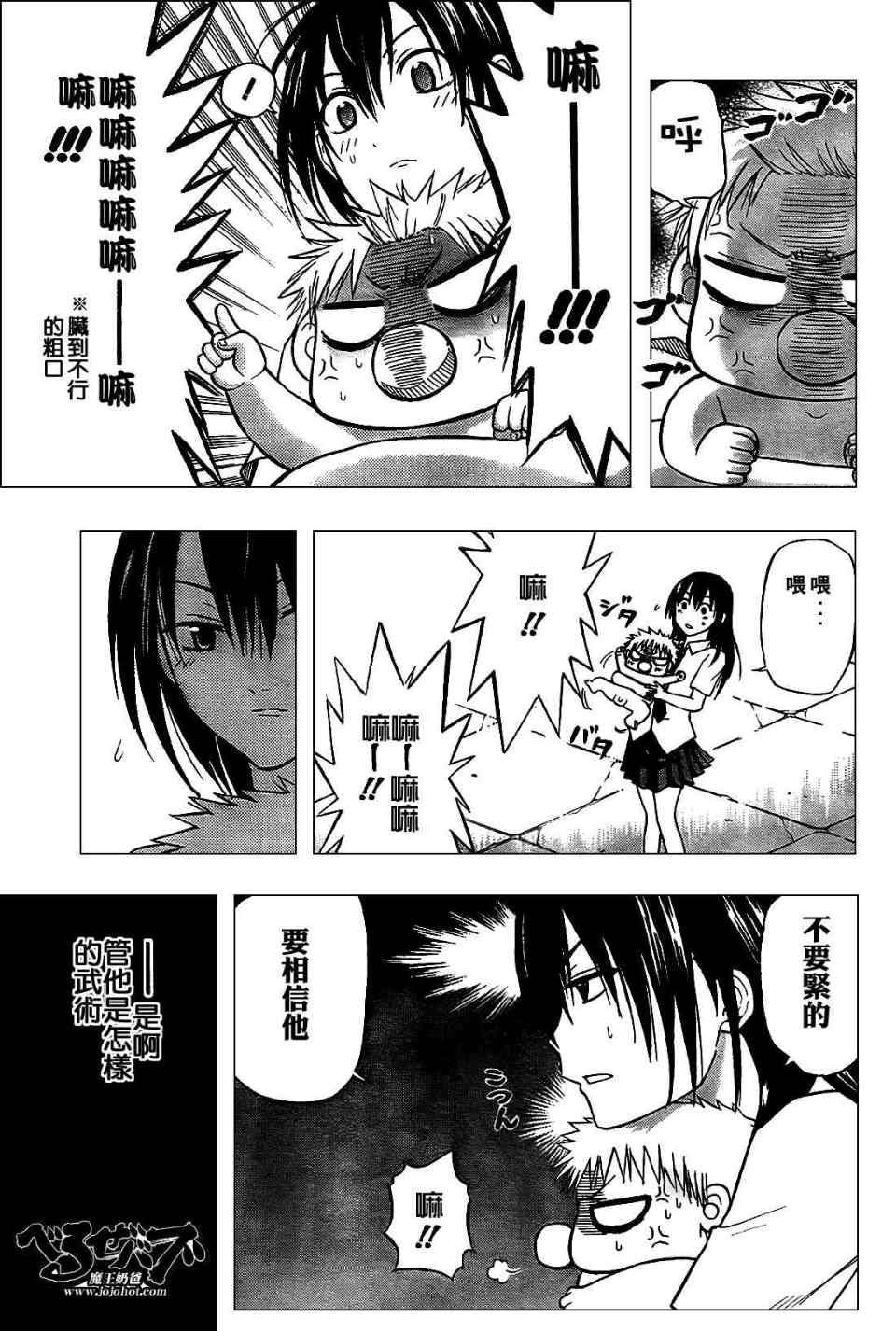 第58话