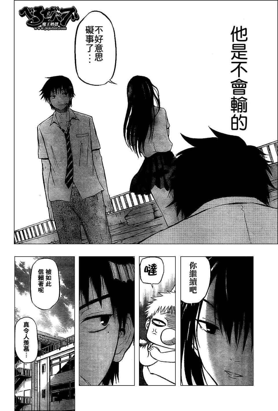 第58话