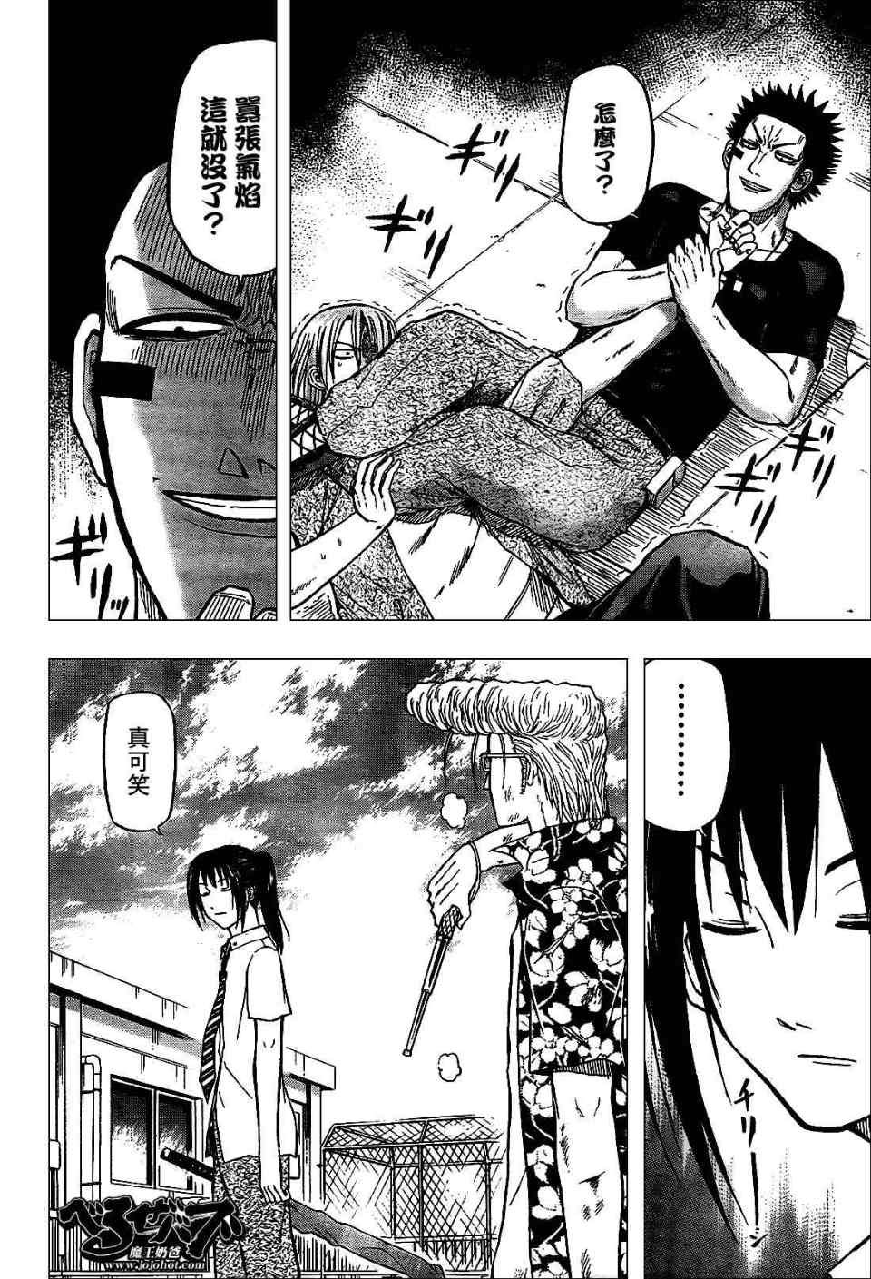 第58话