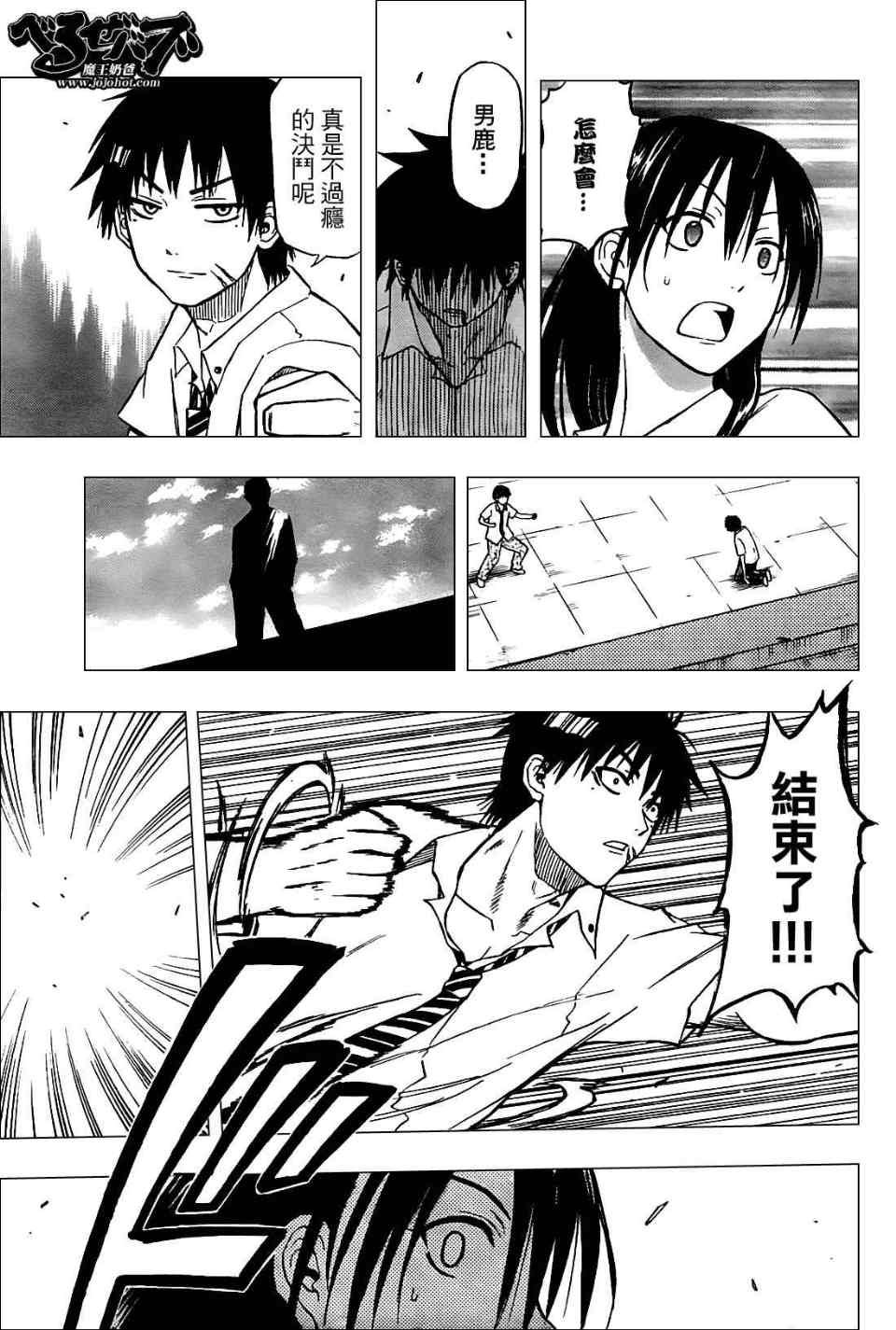 第58话