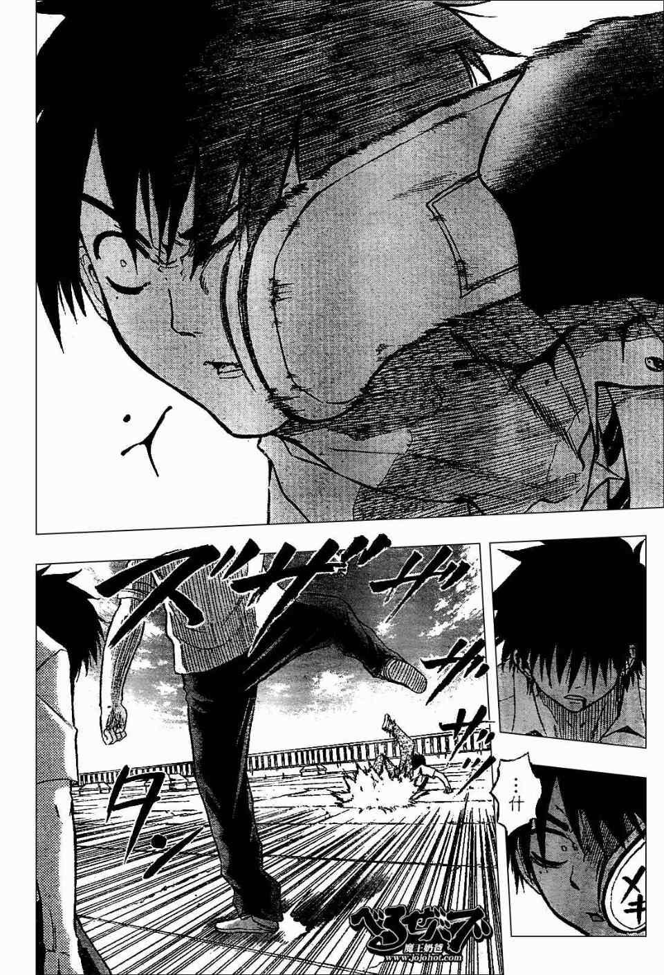 第58话