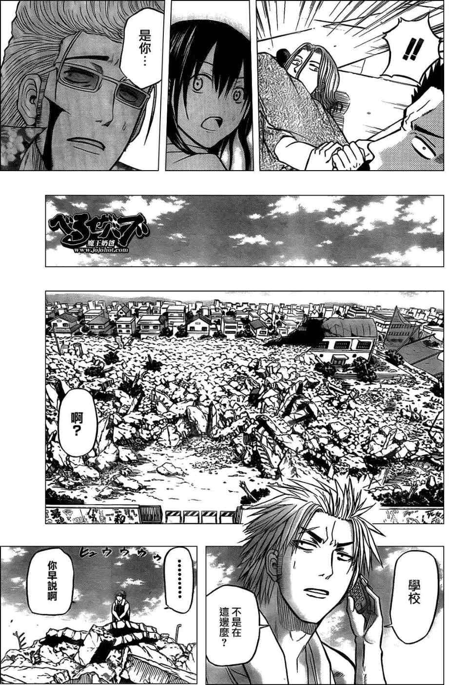 第58话
