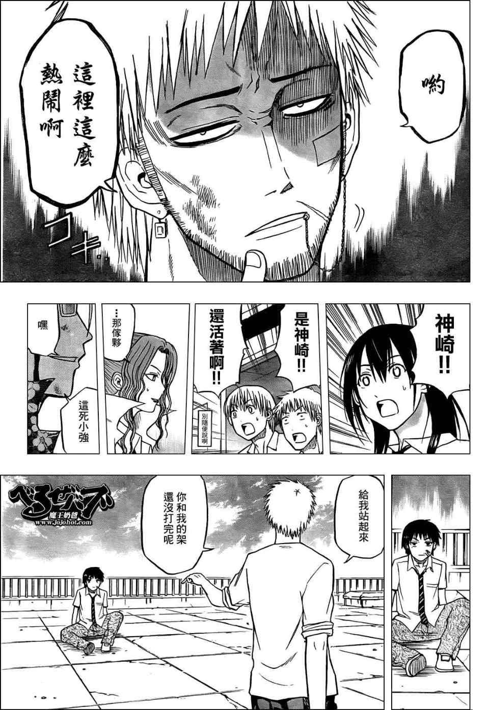 第58话