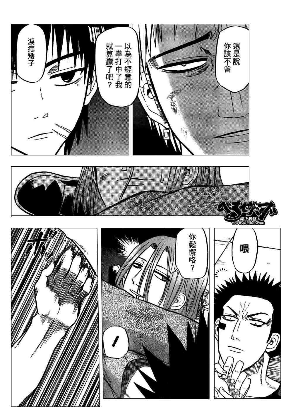 第58话
