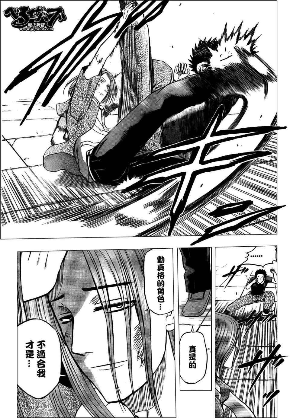 第58话