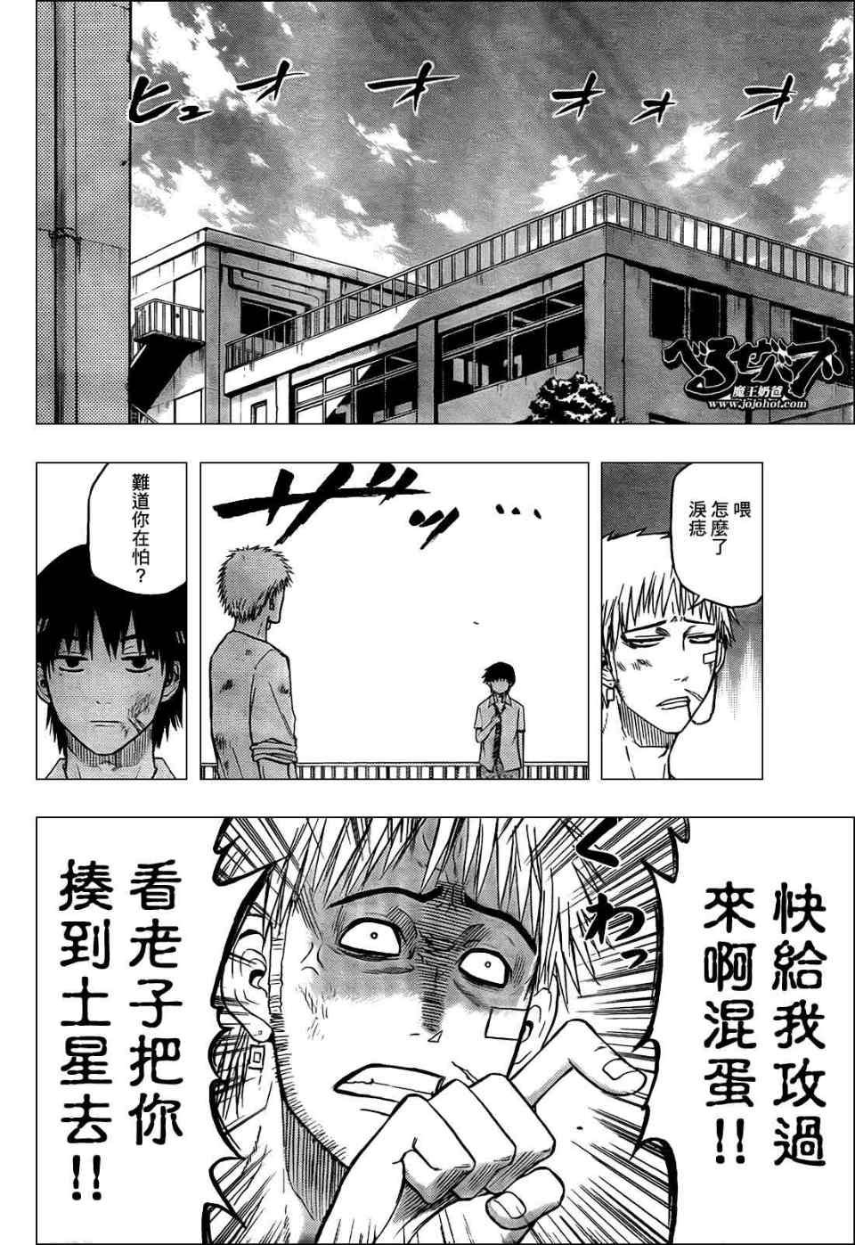 第58话