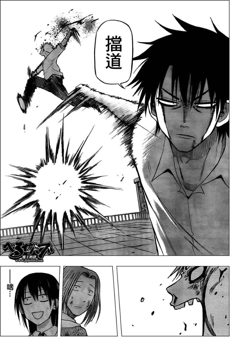 第58话