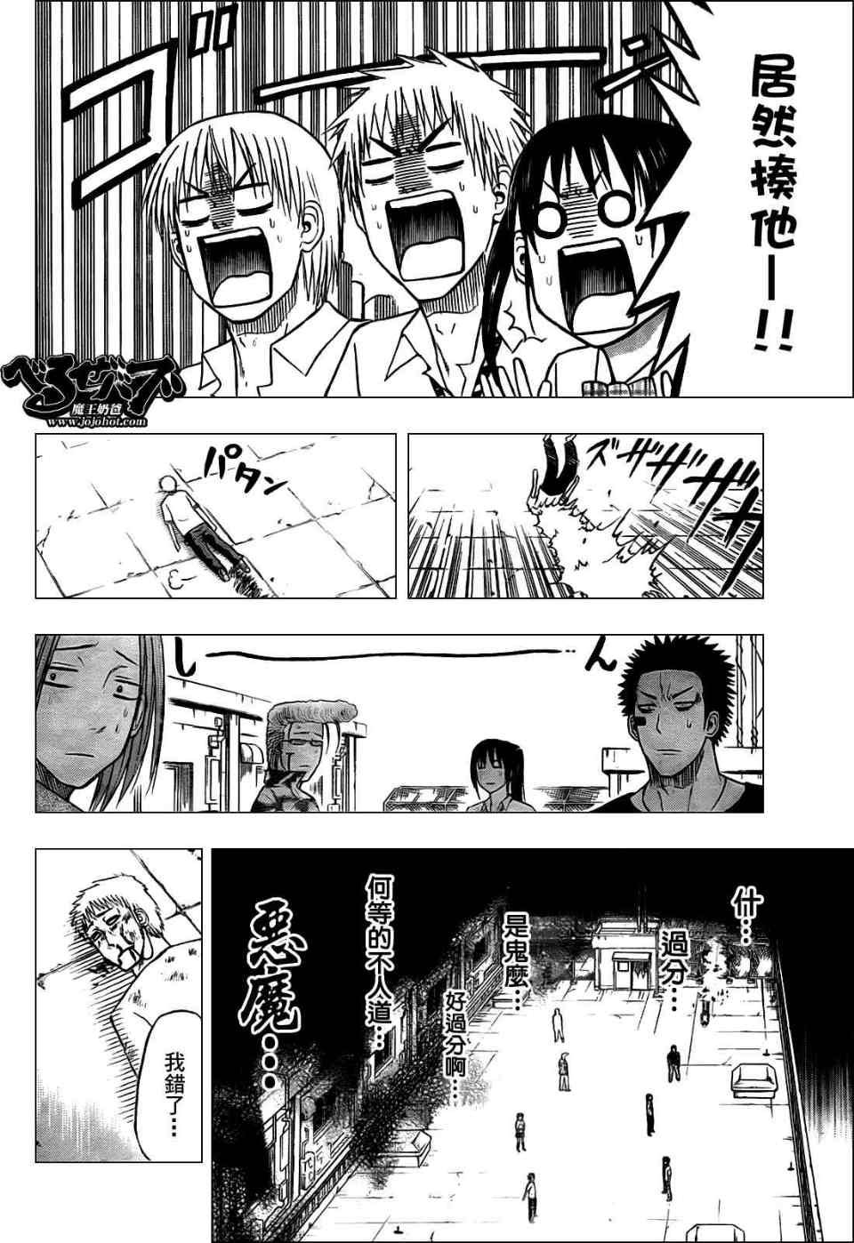 第58话