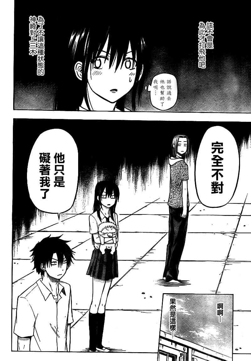 第59话