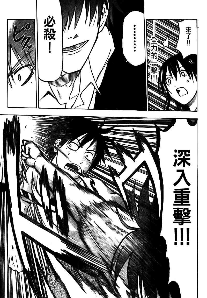 第59话