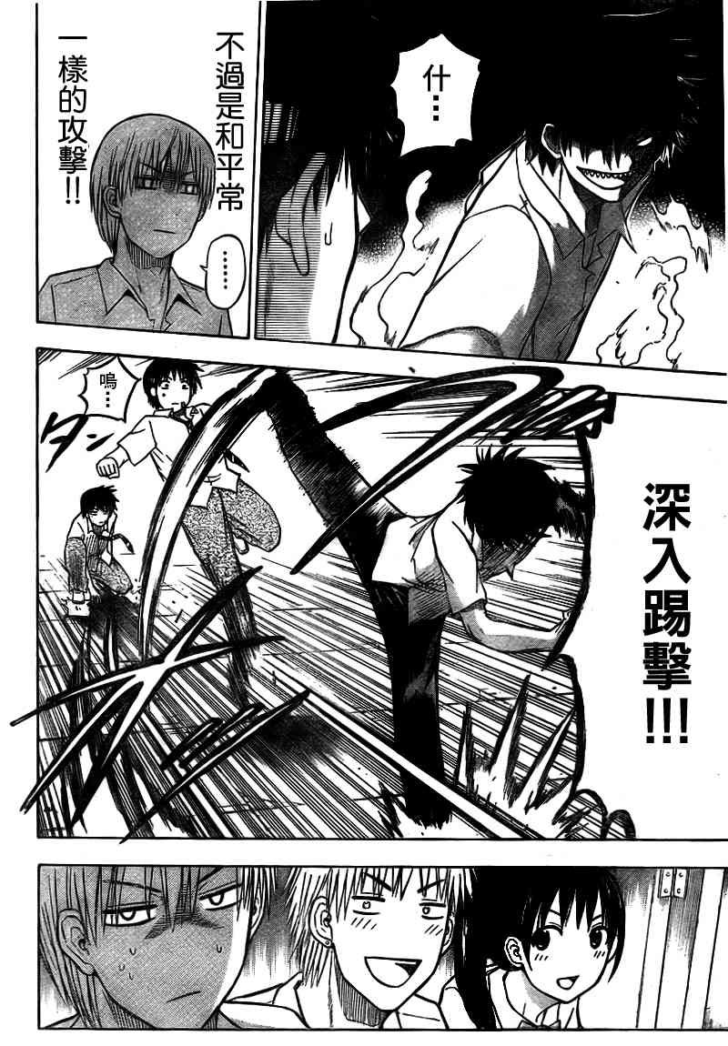 第59话