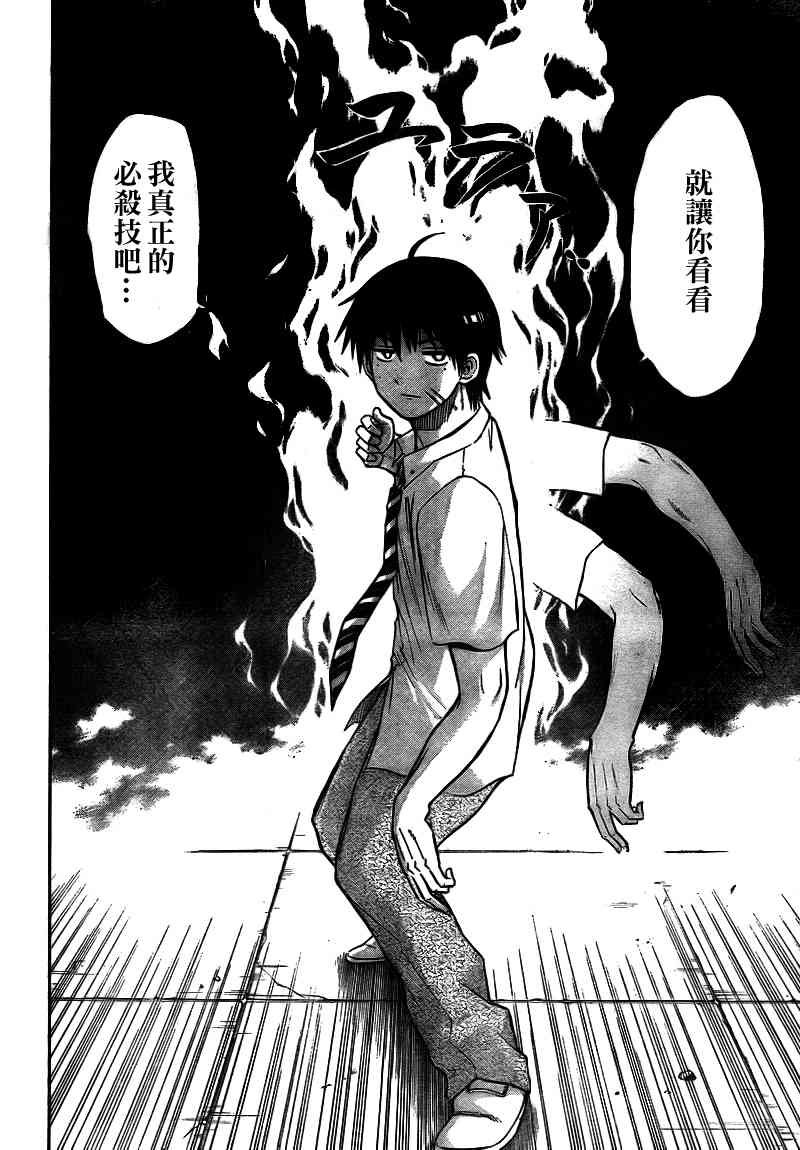 第59话