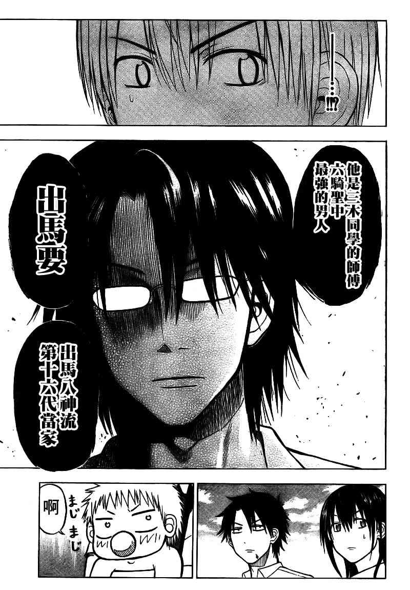 第59话