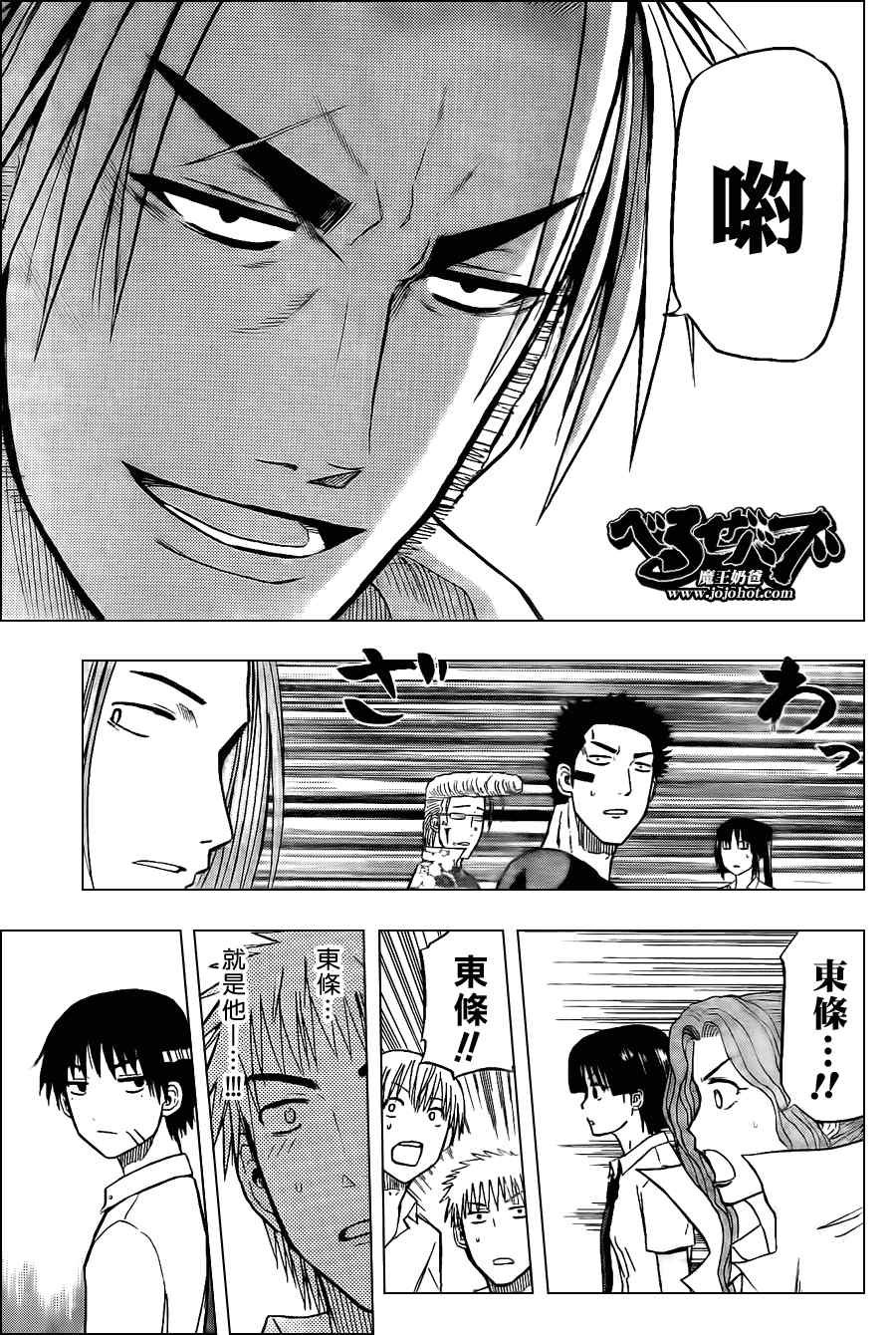 第60话