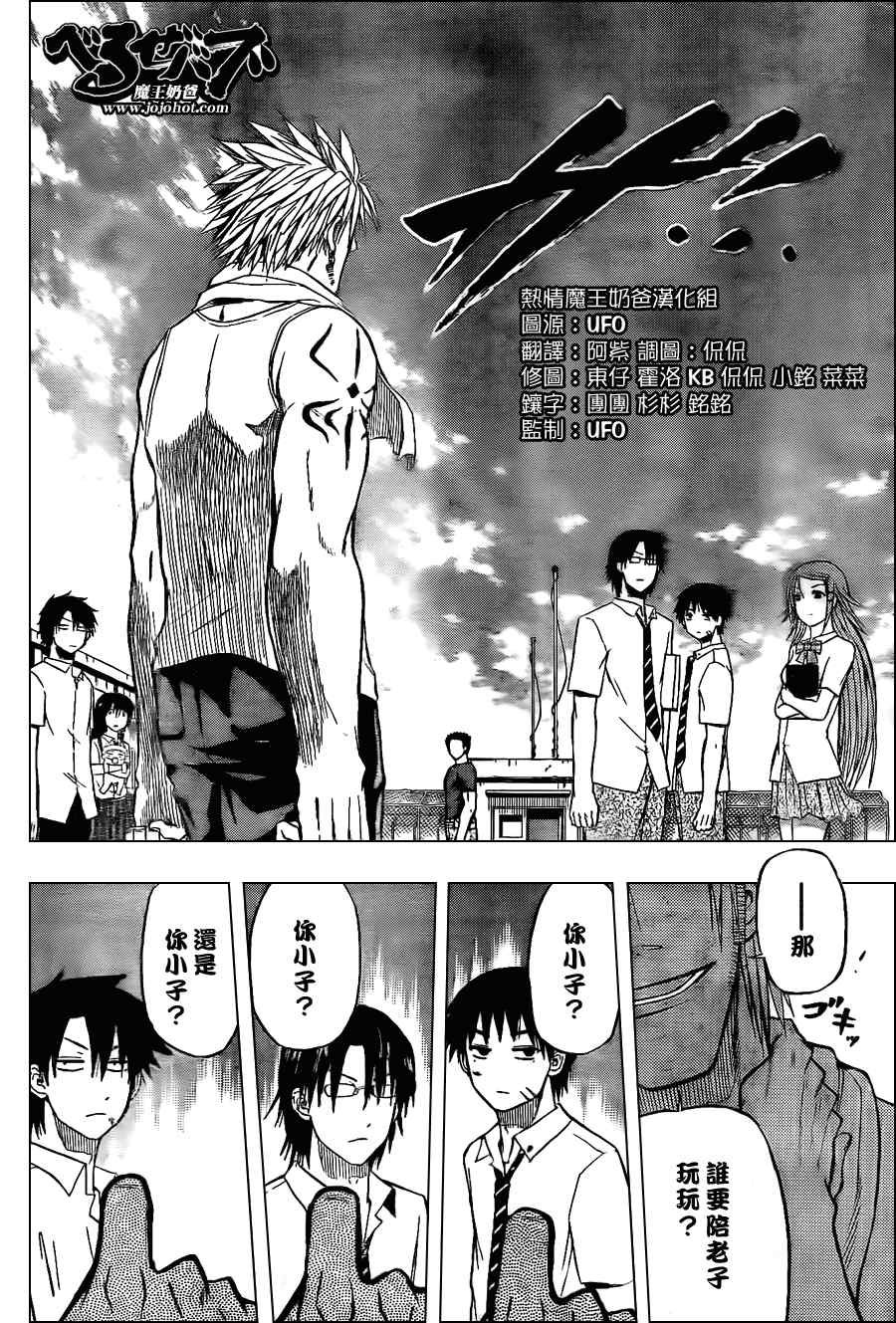 第60话