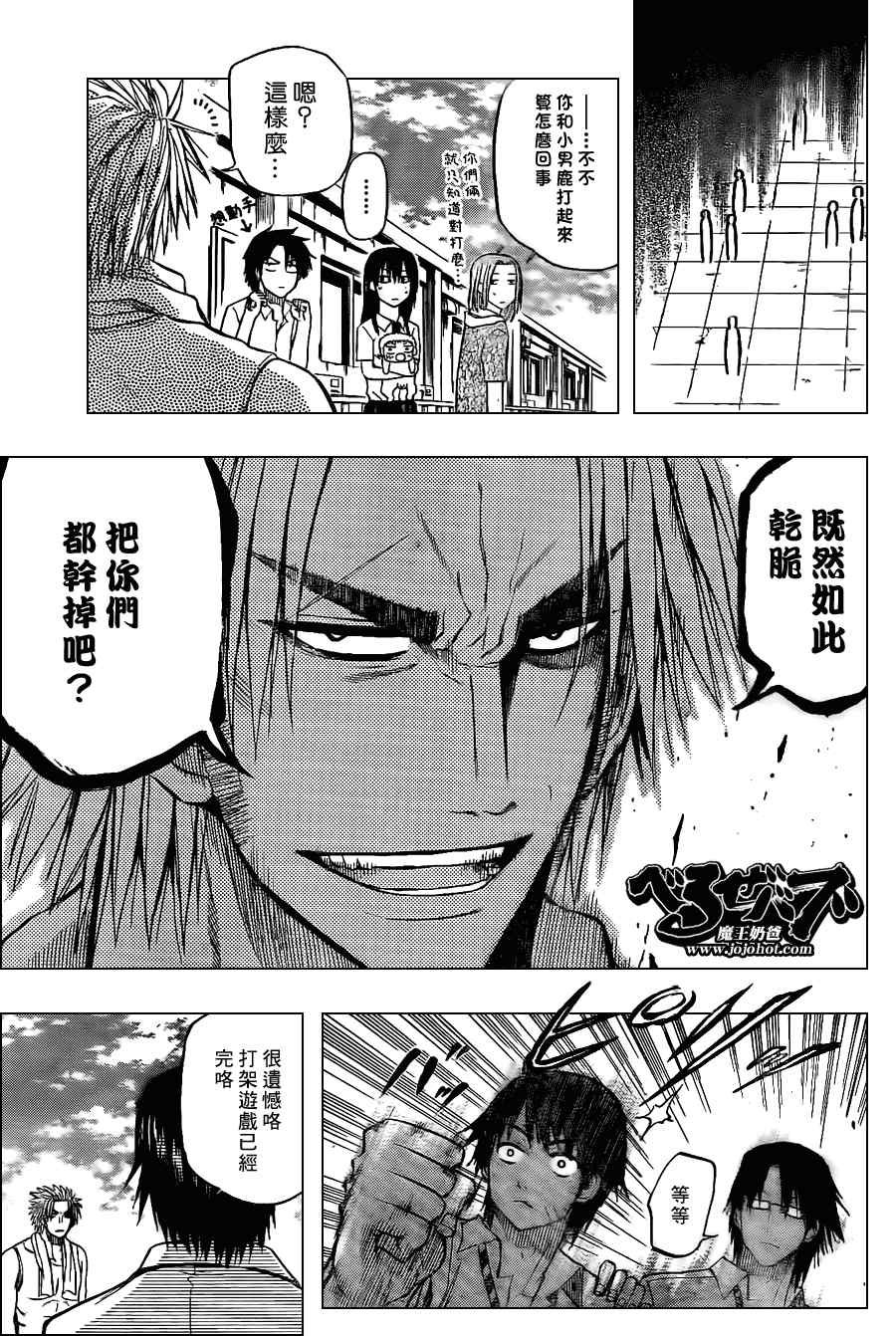 第60话
