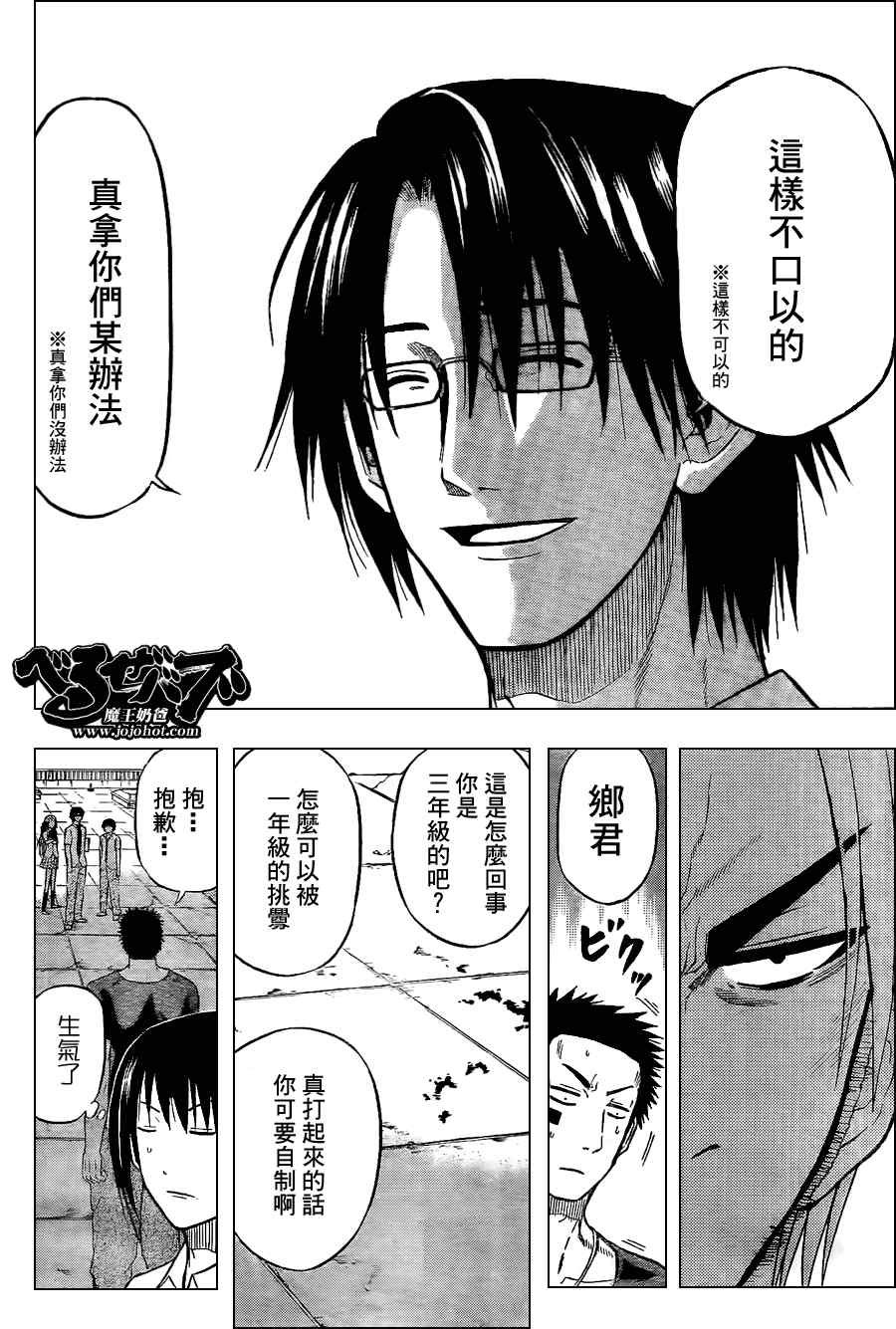 第60话