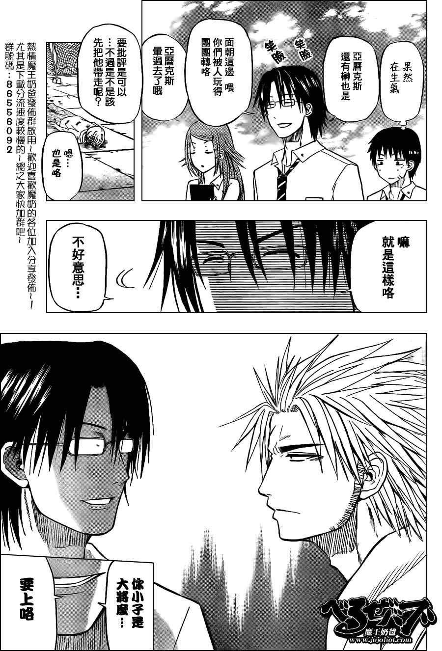 第60话