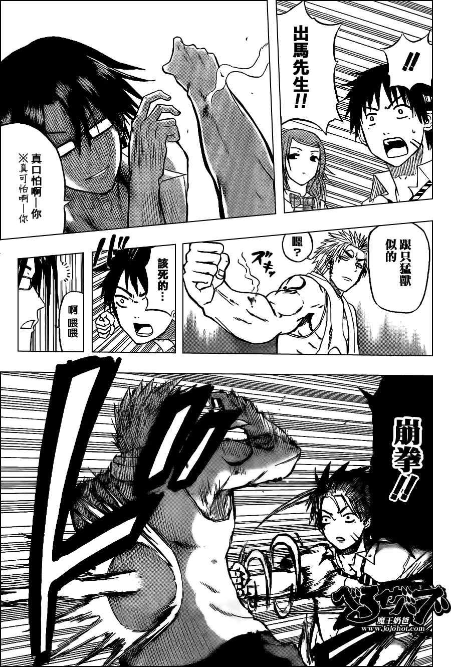 第60话