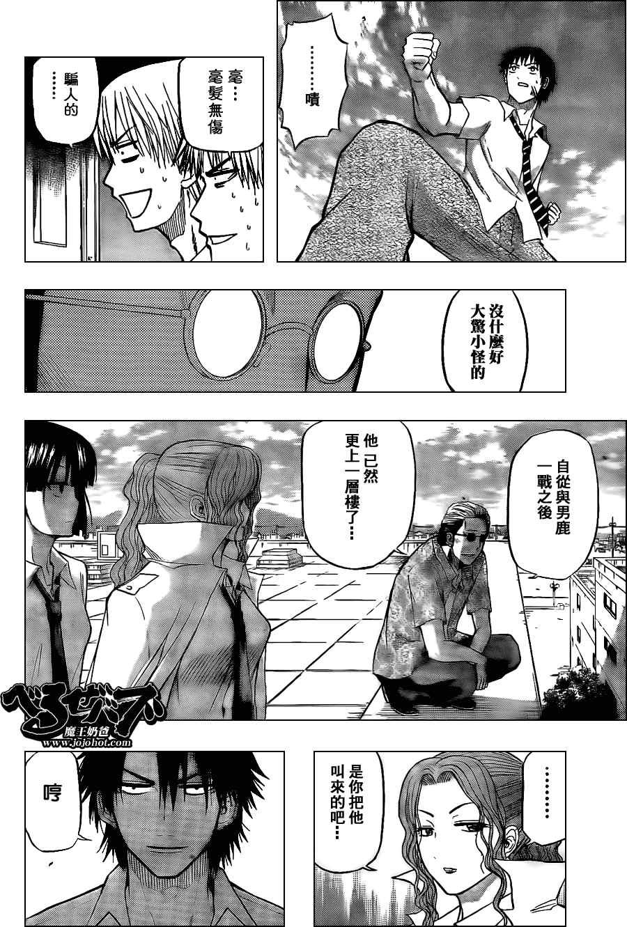 第60话