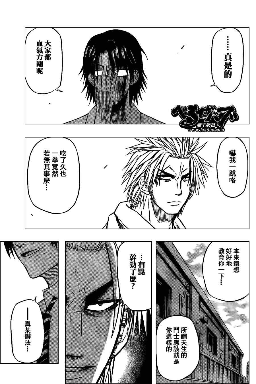 第60话