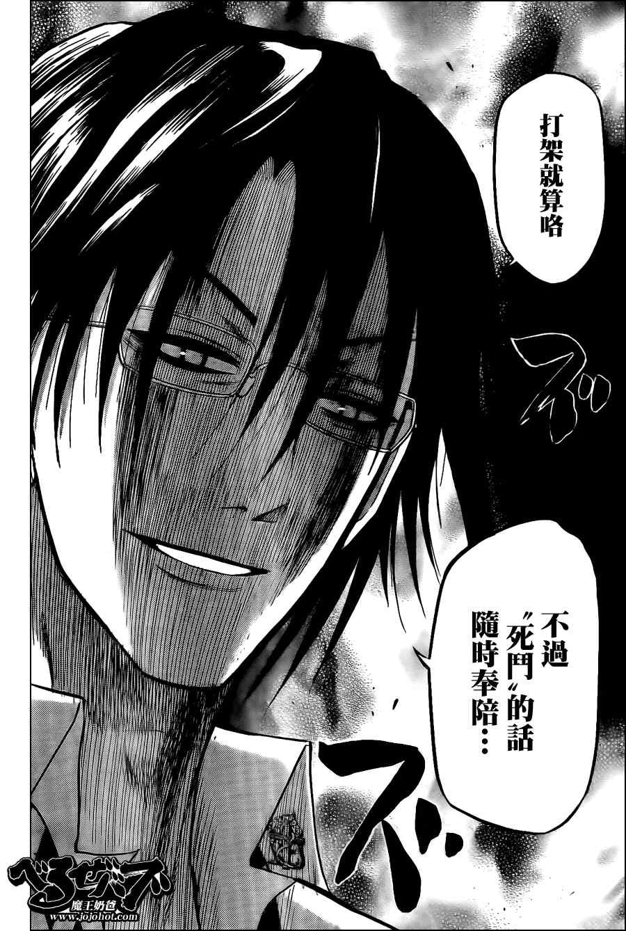 第60话