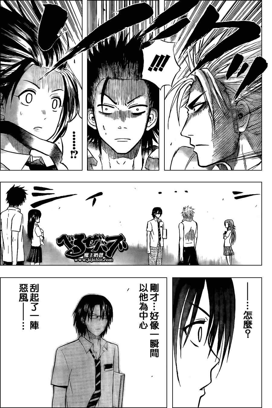第60话