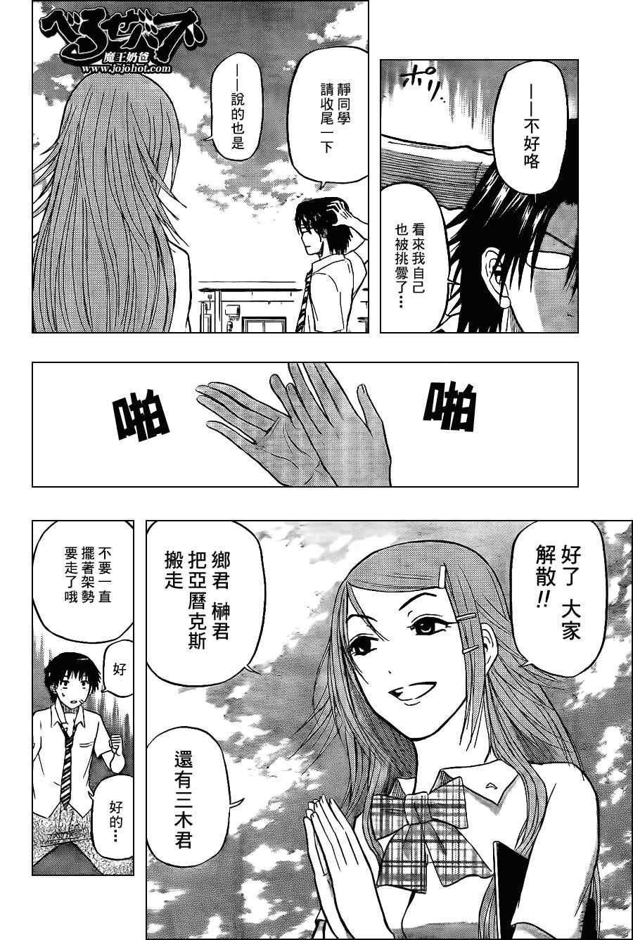 第60话