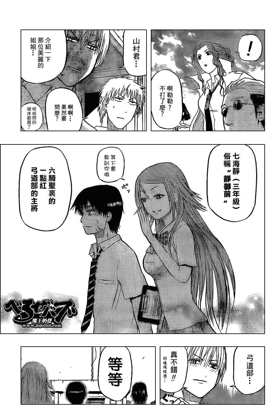 第60话