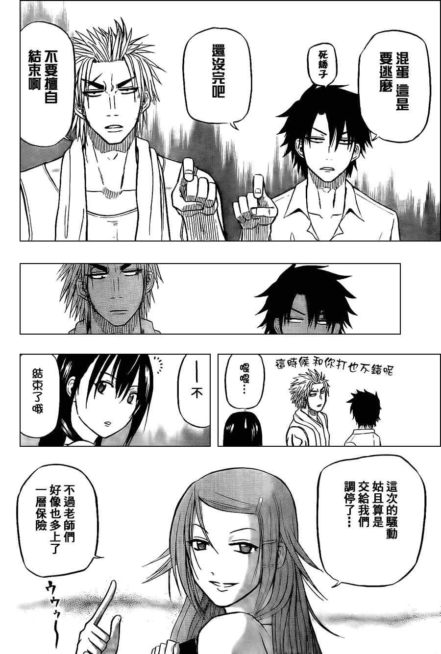 第60话