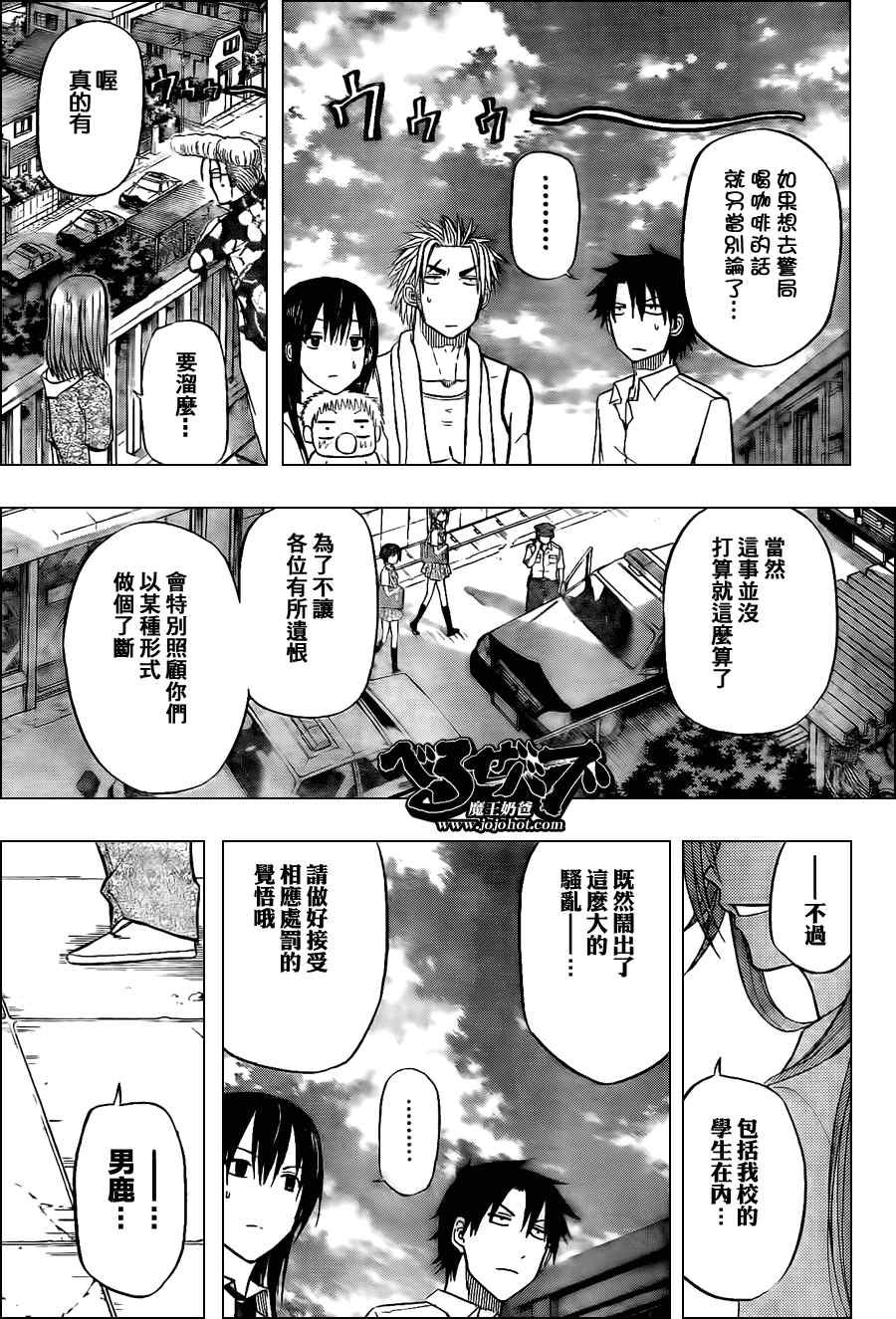 第60话