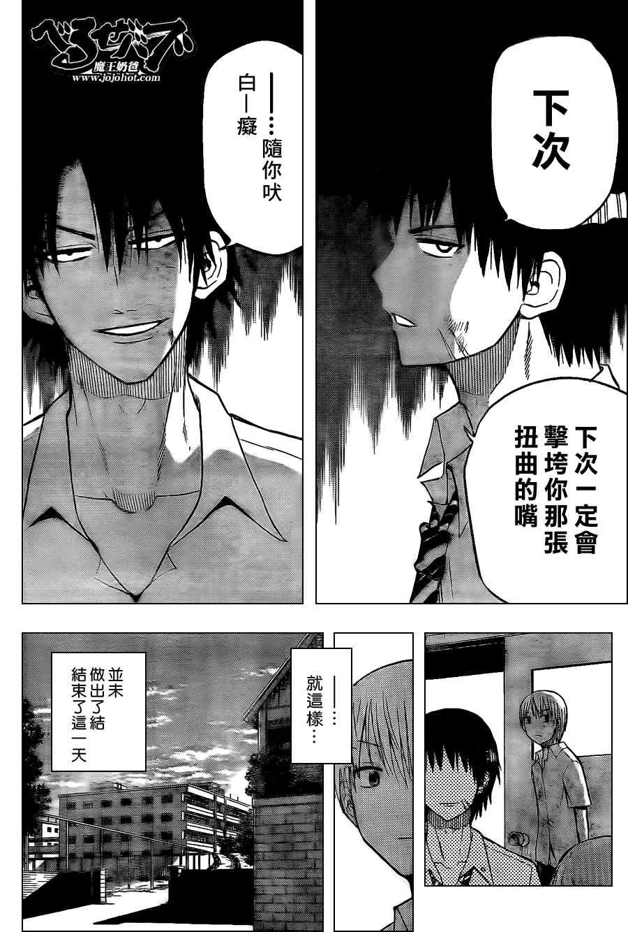 第60话