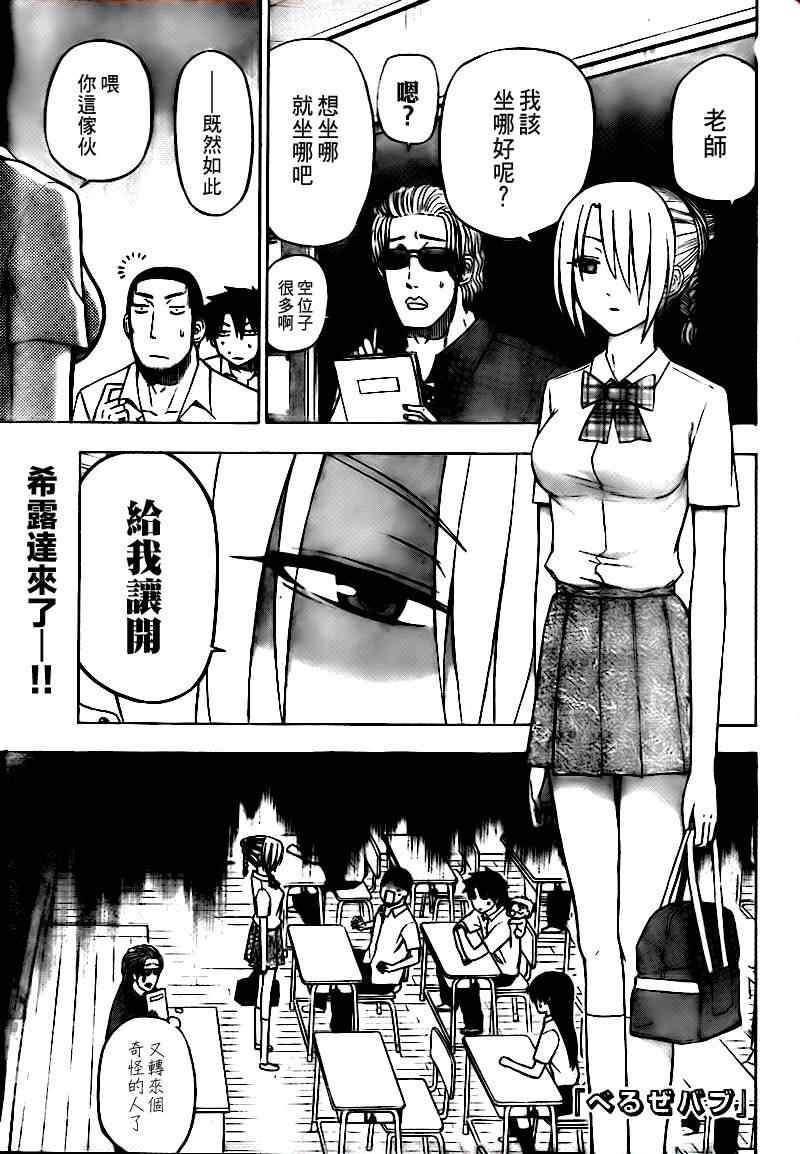 第62话