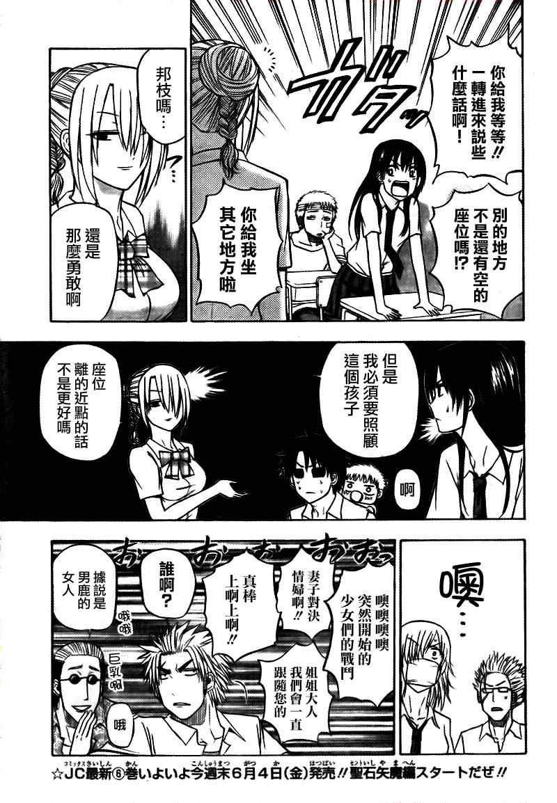 第62话
