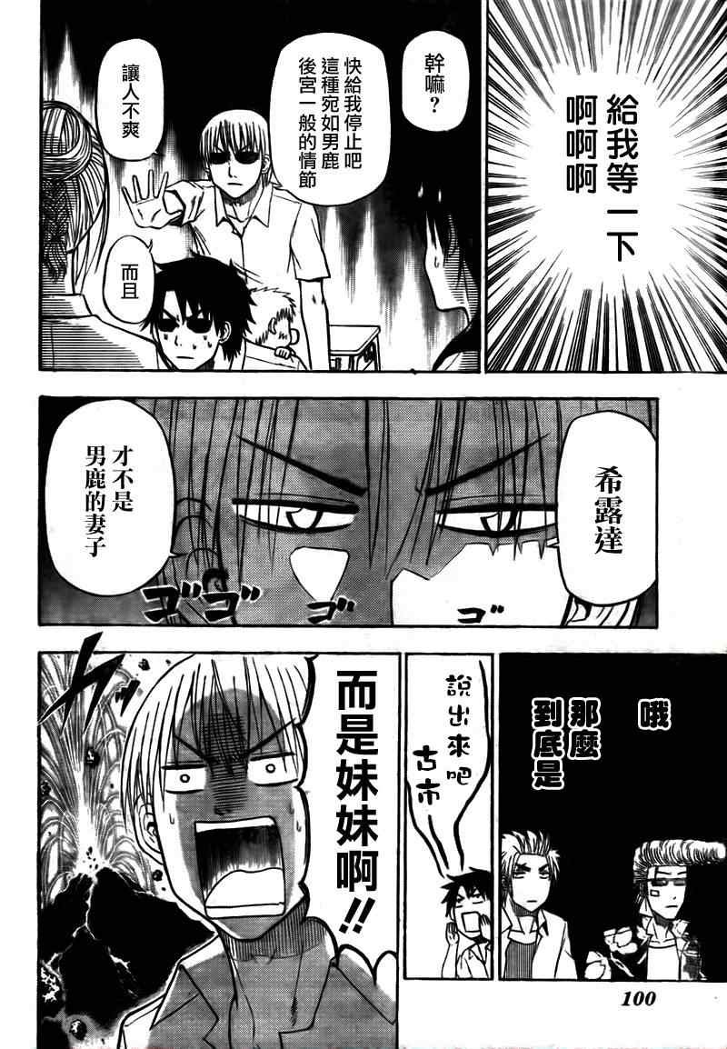 第62话
