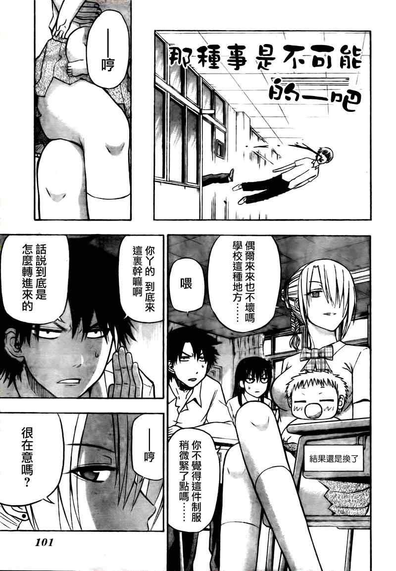 第62话