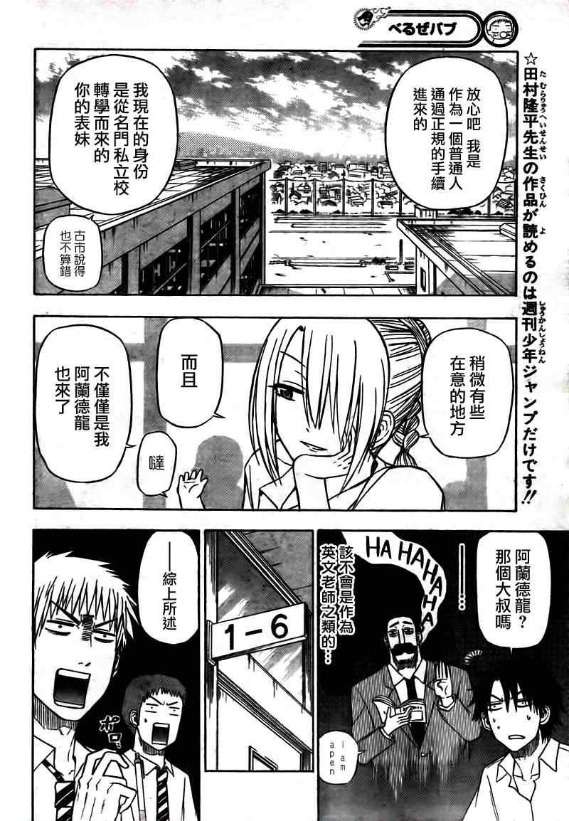 第62话