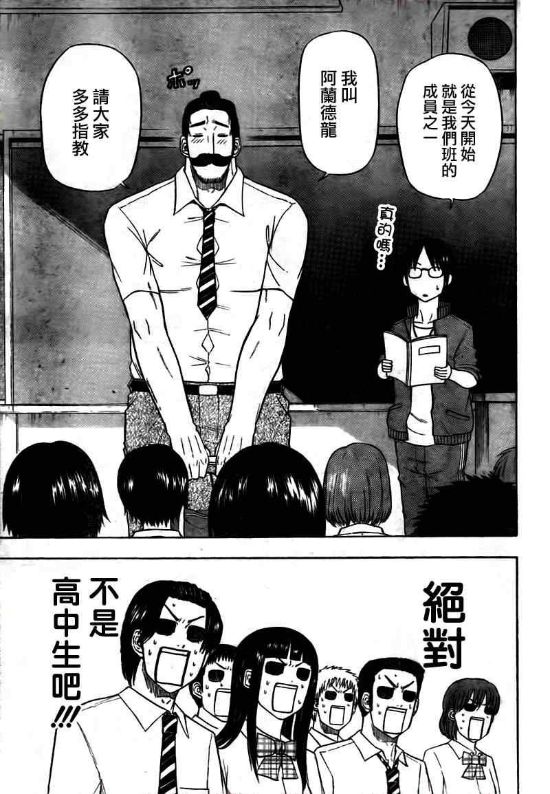 第62话