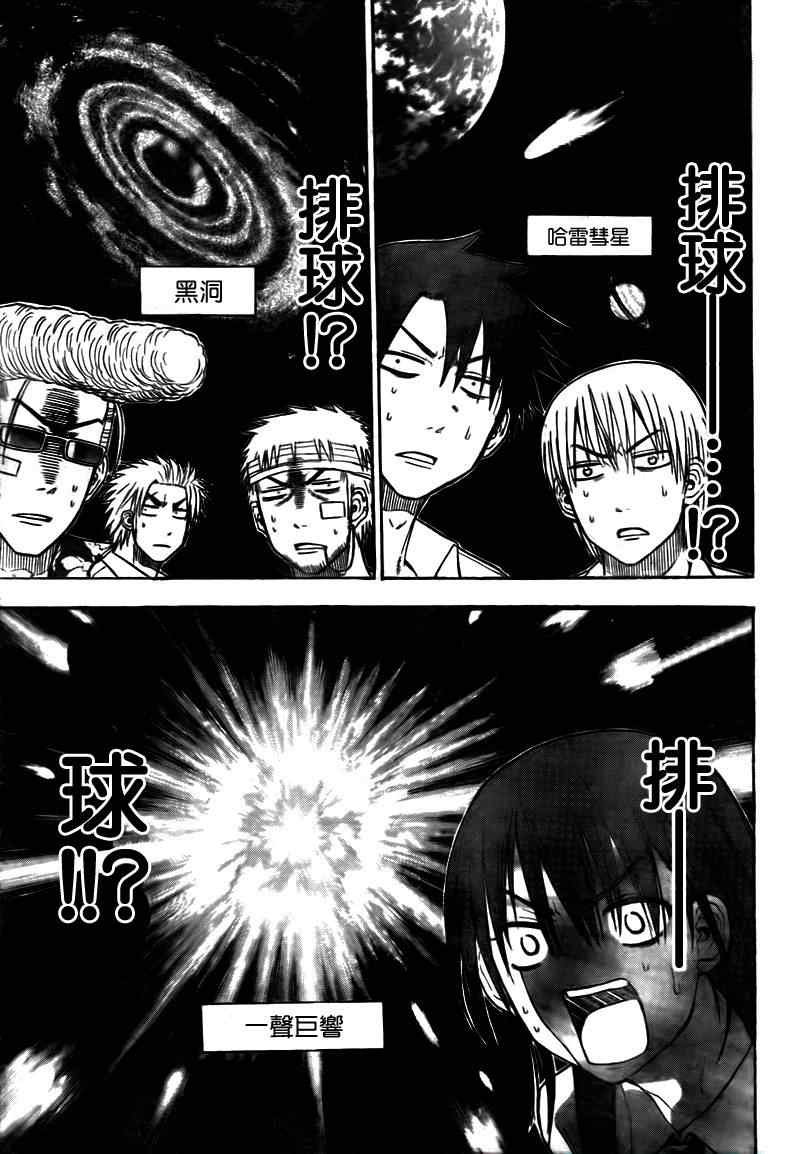 第62话