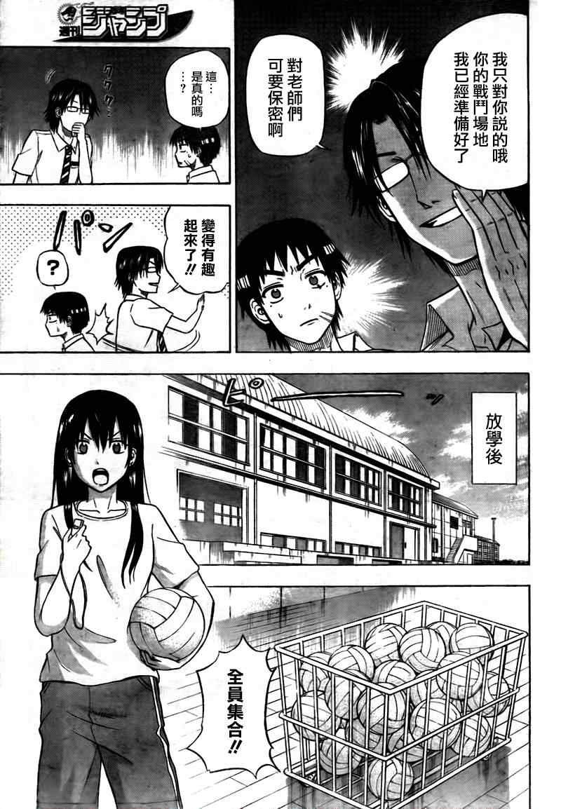 第62话