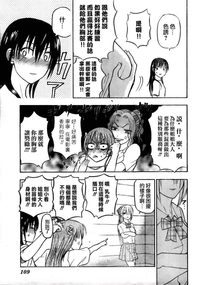 第62话