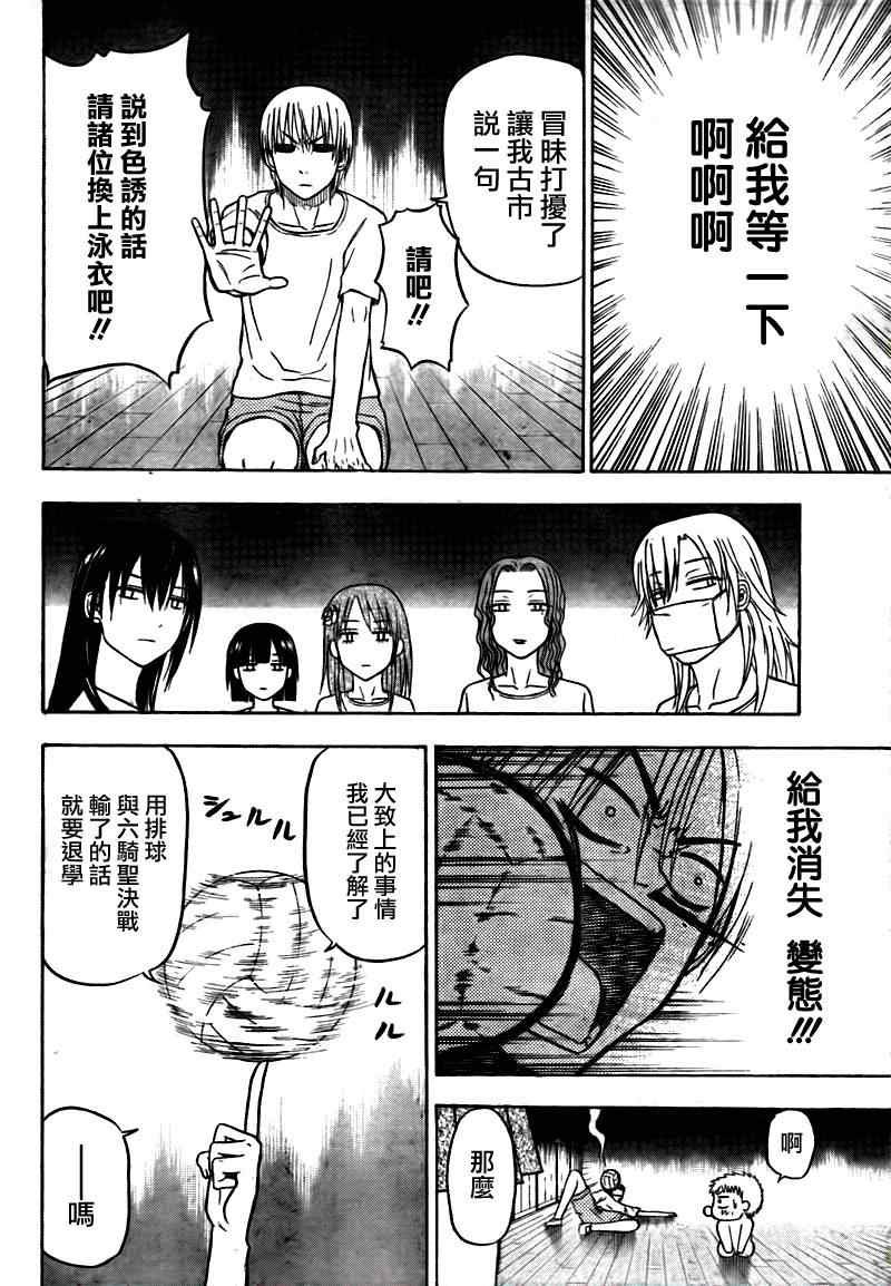 第62话