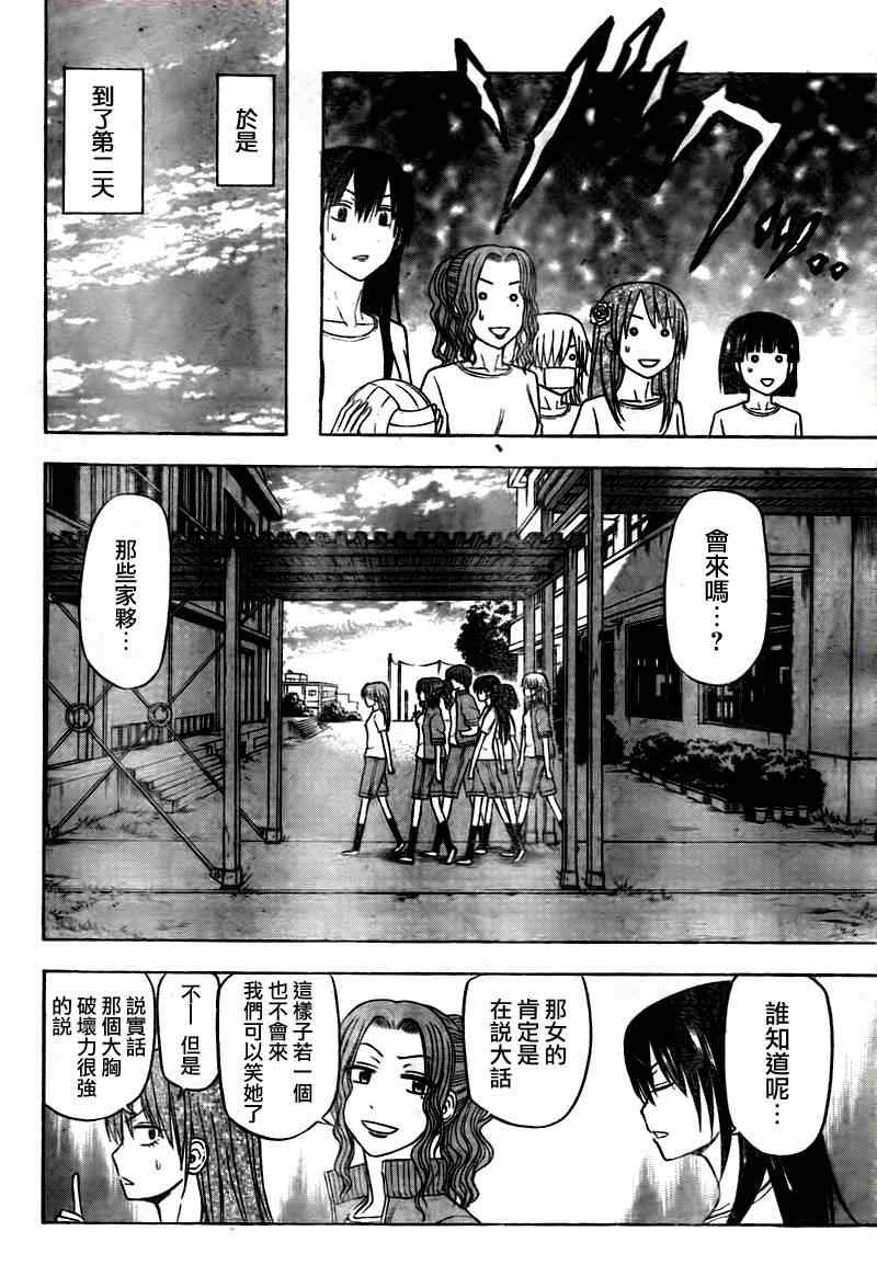 第62话