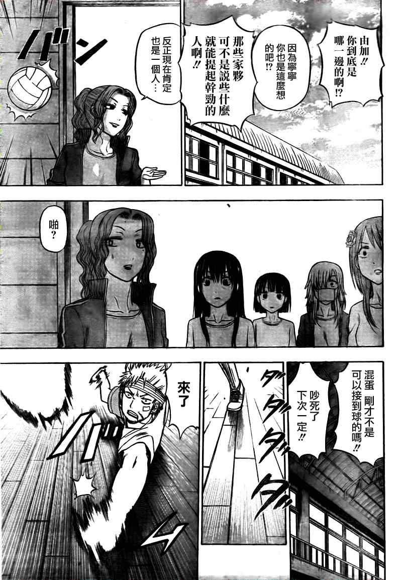 第62话