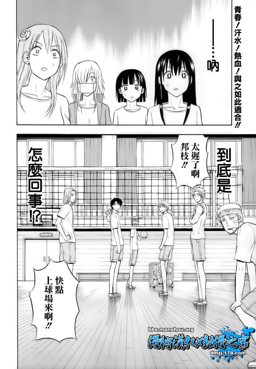 第63话