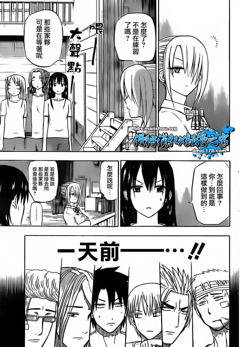 第63话
