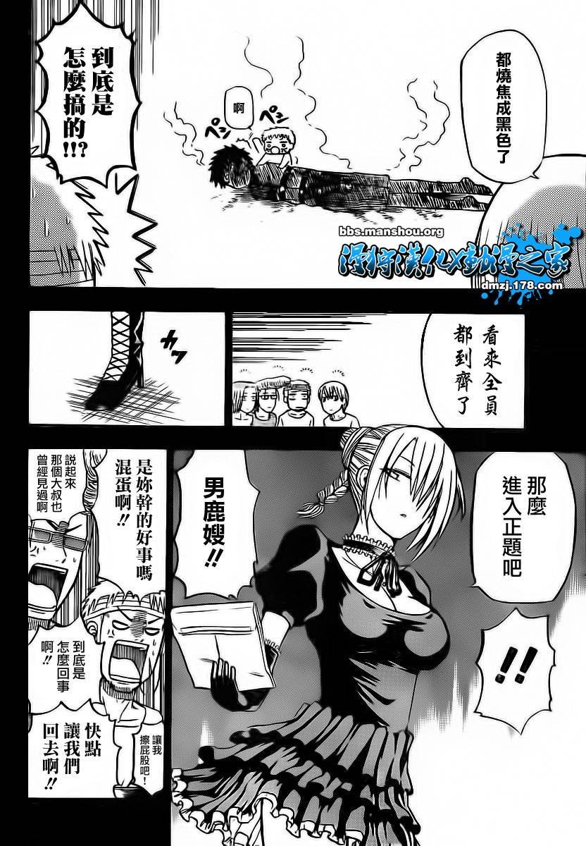 第63话