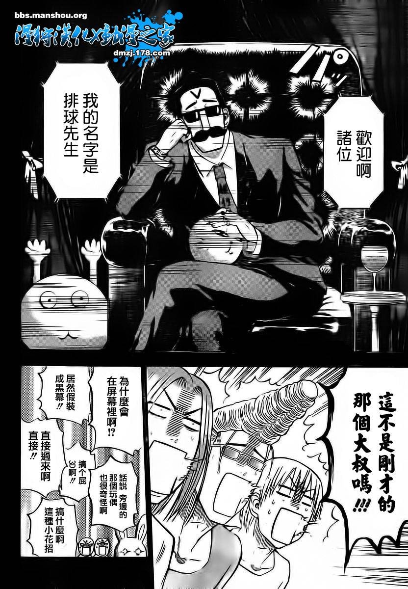 第63话