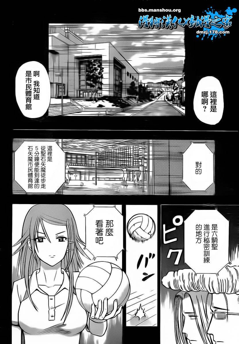 第63话