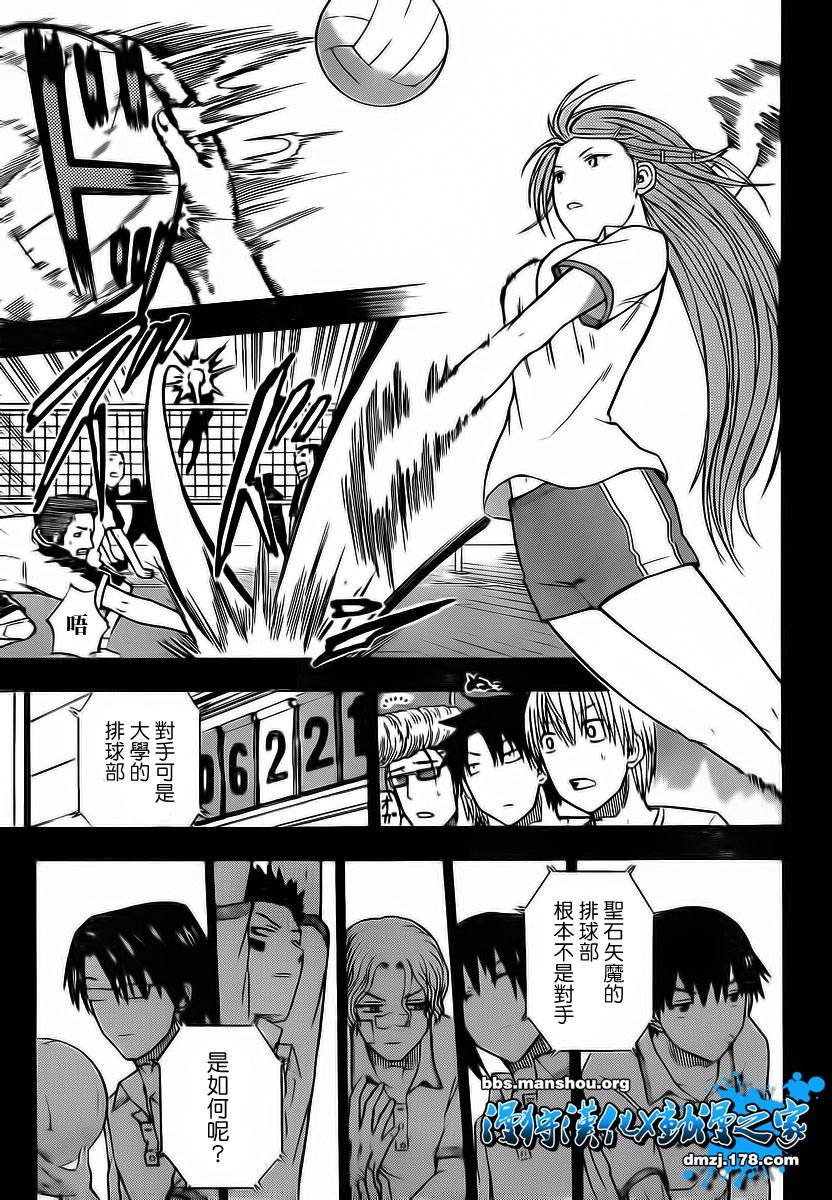 第63话